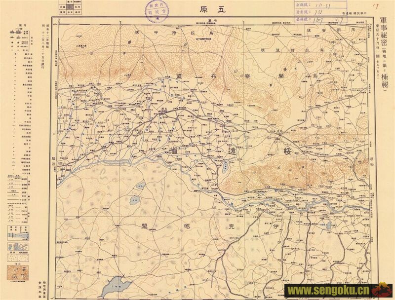 抗日战争时期的日本军用地图 - 抗战照片综合 - 抗日