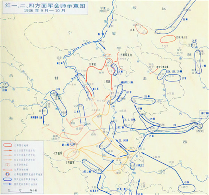 红一,二,四方面军会师示意图.