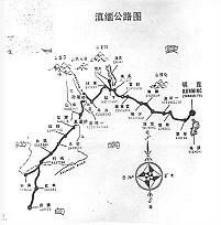 抗战时期华人华侨的贡献——华侨机工奋战在千里滇缅公路(组图)