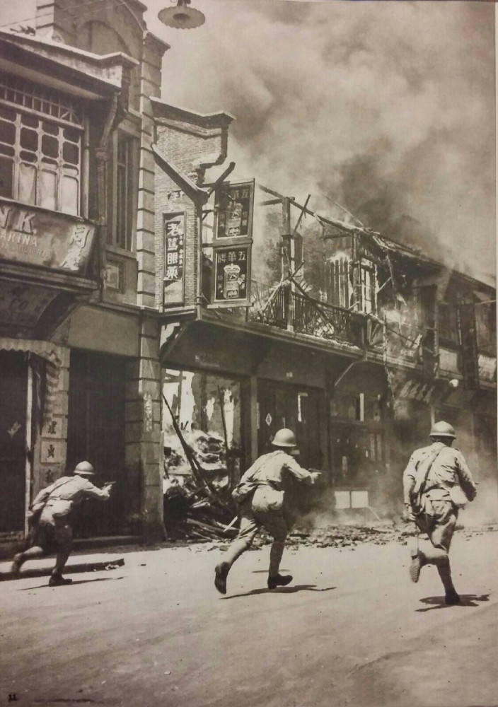抗日战争老照片1937年淞沪会战上海市的激烈巷战的珍贵老照片