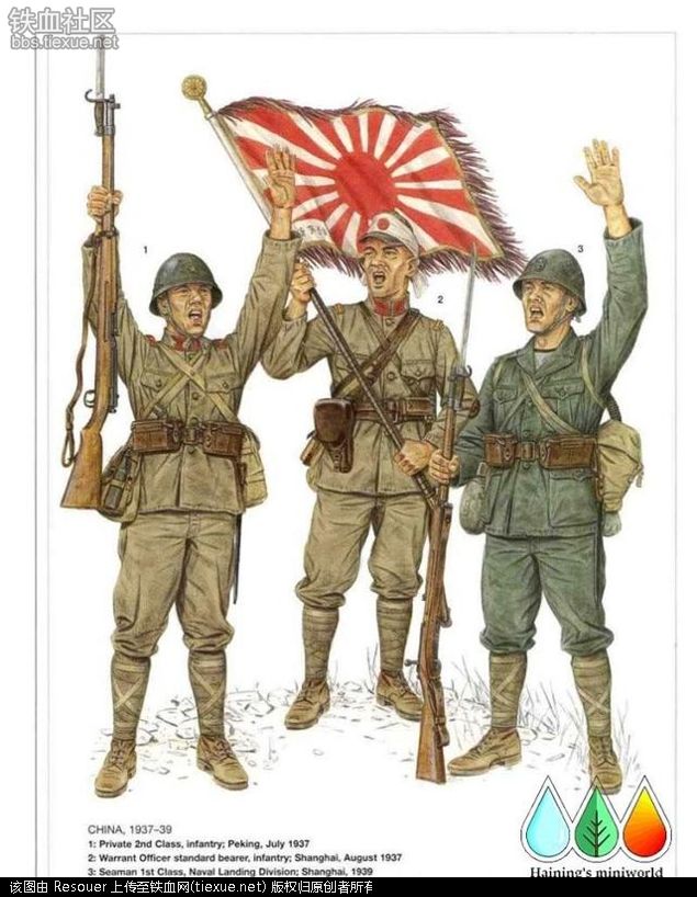 二战中日军陆军单兵装备(一) 