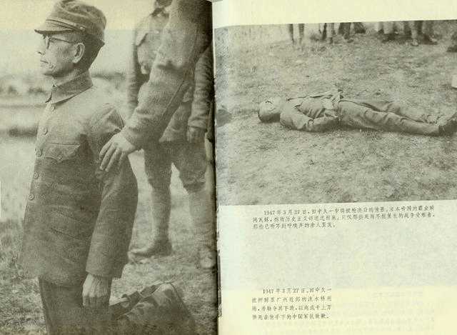 日本战犯伏法被诛现场图片 张张高清大快人心