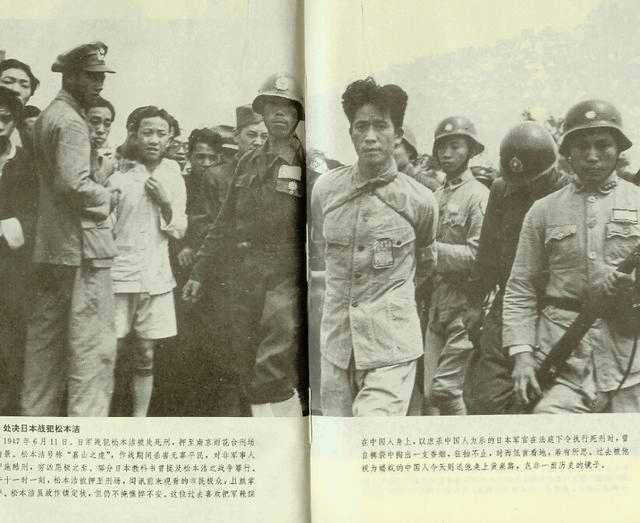 日本战犯伏法被诛现场图片 张张高清大快人心