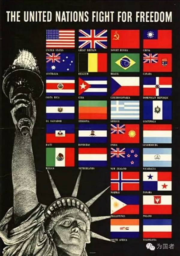 国旗从上往下依次为中国,苏联,美国,英国代表四大反法西斯同盟国