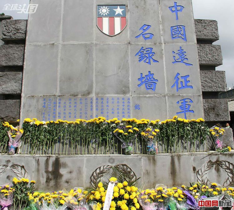 图为国殇墓园内中国远征军名录墙，共计103141名远征军的名字被刻在名录墙上。（中国网记者 吴佳潼 摄） 
