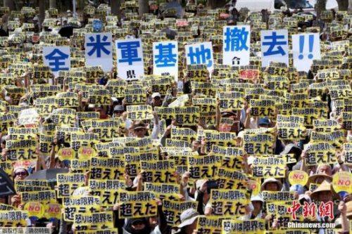 日本冲绳举行县民大会 反对美军普天间机场搬迁