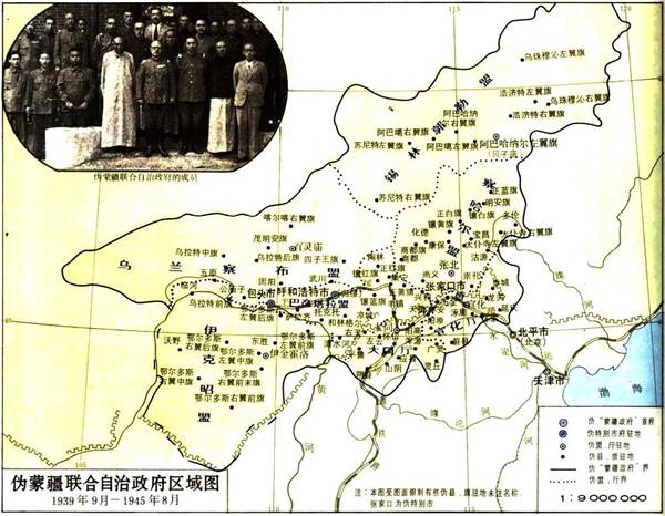 抗日战争研究——沦陷时期日伪政权在天津的毒化活动