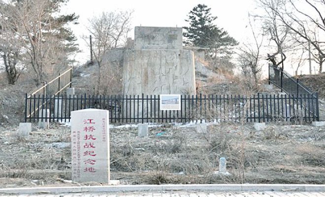 1931年11月，马占山领导的“江桥抗战”，被认为是打响了抗战第一枪