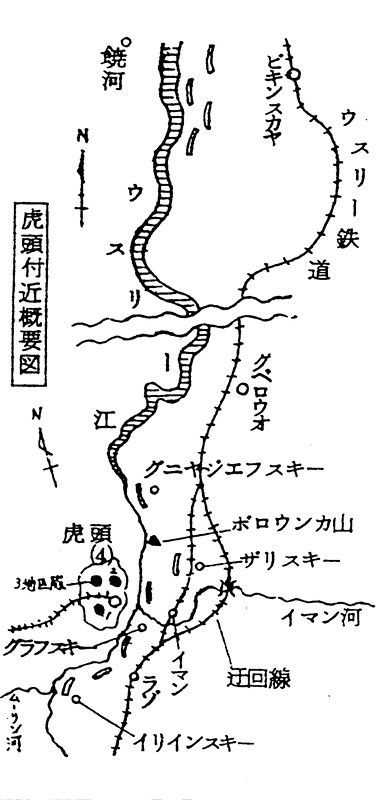 01 虎头要塞附近示意图