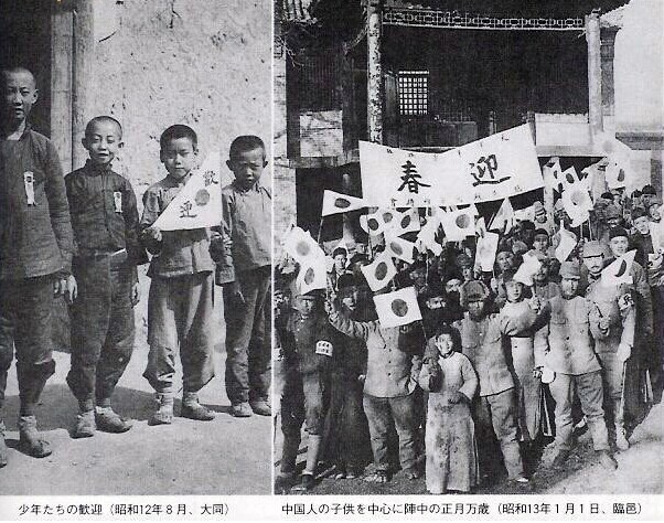 1938年正月和中国孩子一起过年-日本兵在中国曾经如此善良