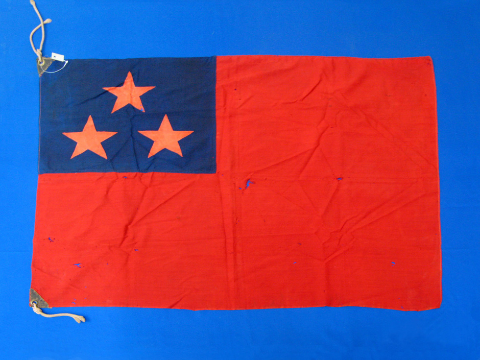 这面台湾民众党党旗是1927年6月27日台湾民主革命运动的领袖蒋渭水,邱