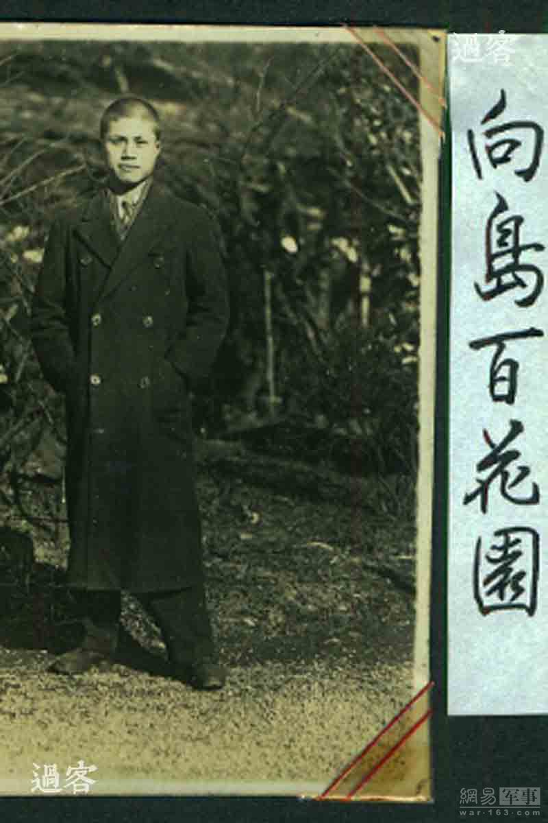 1942年，还在大学里的相册主人照片。