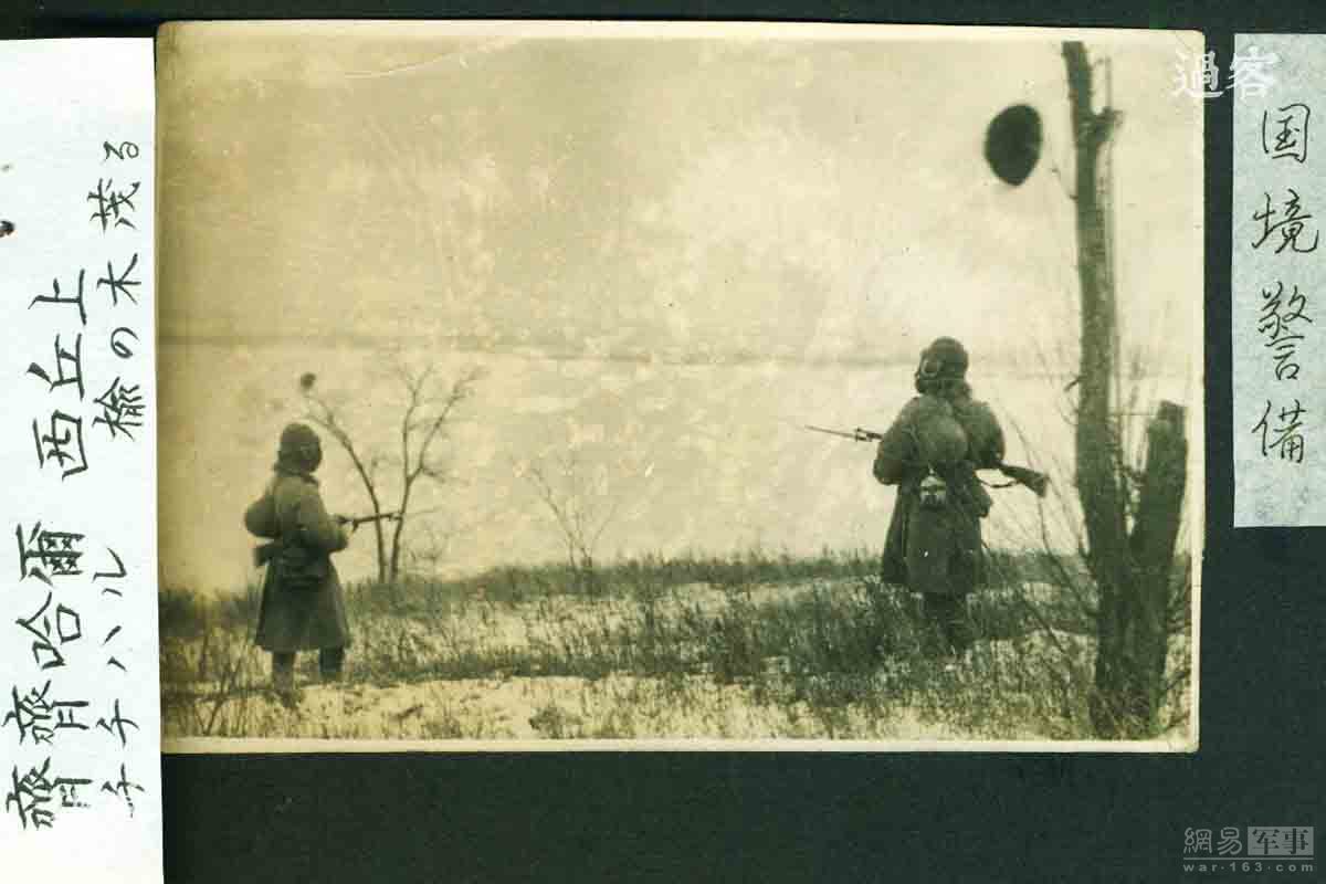 这些毒气弹，都是二战期间驻守在齐齐哈尔地区的日本关东军516部队遗留的武器。图为在国境线上戒备的照片。