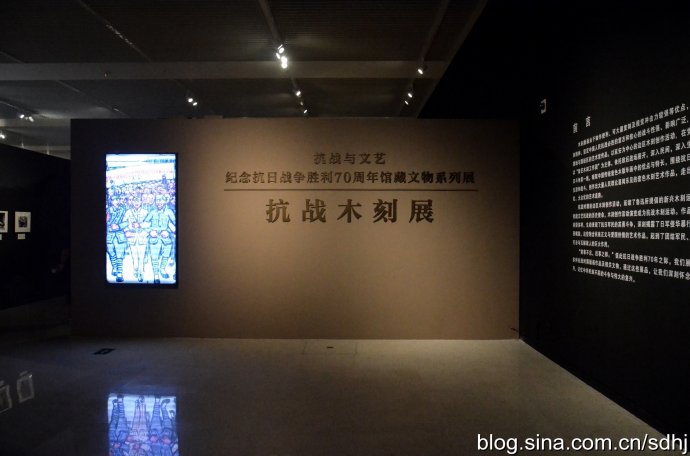 纪念抗日战争胜利70周年馆藏文物系列展之抗战木刻展 (22)