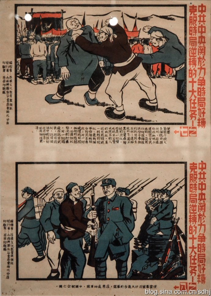 纪念抗日战争胜利70周年馆藏文物系列展之抗战木刻展 (23)
