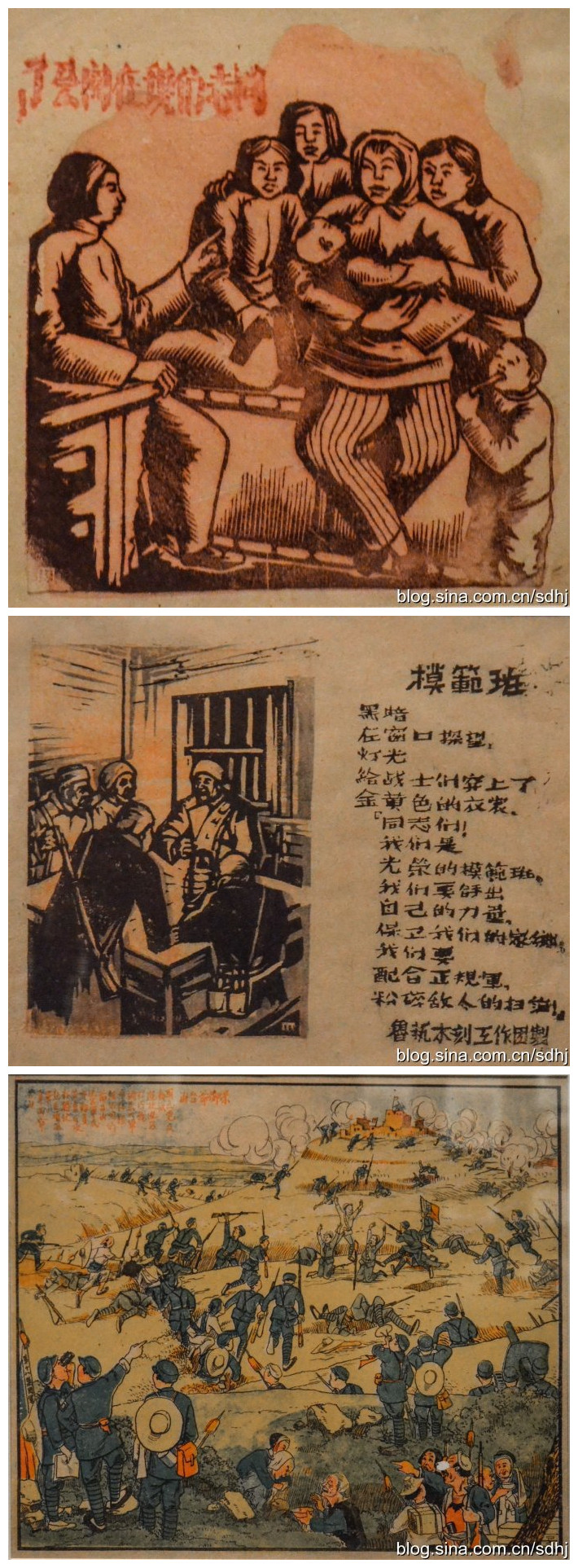 纪念抗日战争胜利70周年馆藏文物系列展之抗战木刻展 (39)