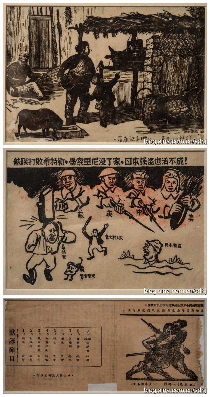 纪念抗日战争胜利70周年馆藏文物系列展之抗战木刻展 (40)