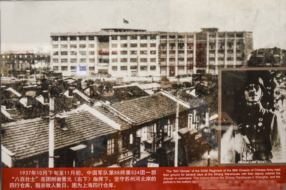 中国人民抗日战争纪念馆 (2)