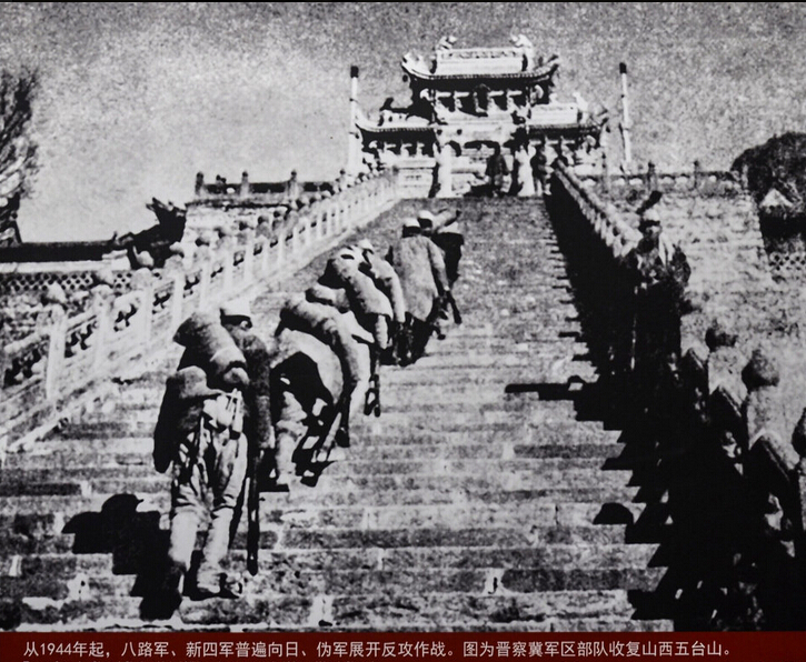 中国人民抗日战争纪念馆 (17)