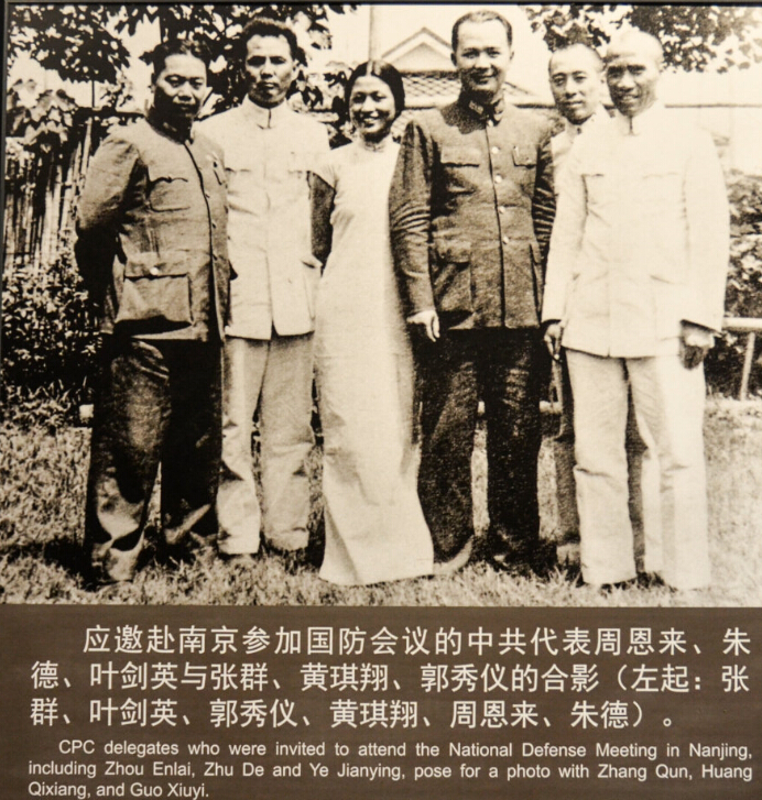 中国人民抗日战争纪念馆 (28)