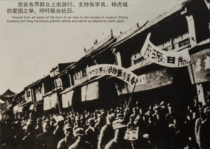 中国人民抗日战争纪念馆 (20)