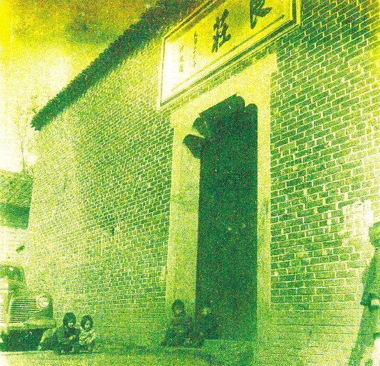 1949年初的良庄，门前小孩系陈明仁的孙子孙女。左侧汽车为陈明仁乘坐的专车