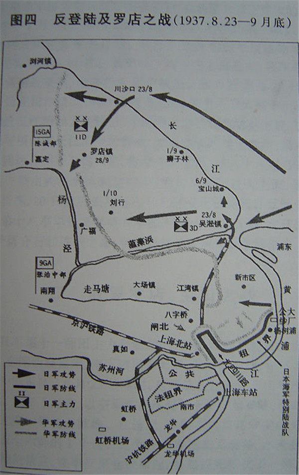 淞沪会战地图图片图片