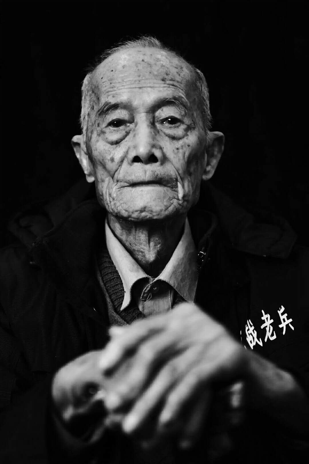 广东梅县白宫镇抗战老兵李国新逝世,享年98岁
