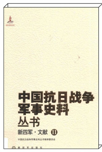 军事图片素材_军事战车迷彩底纹图片_军事拓展训练图片